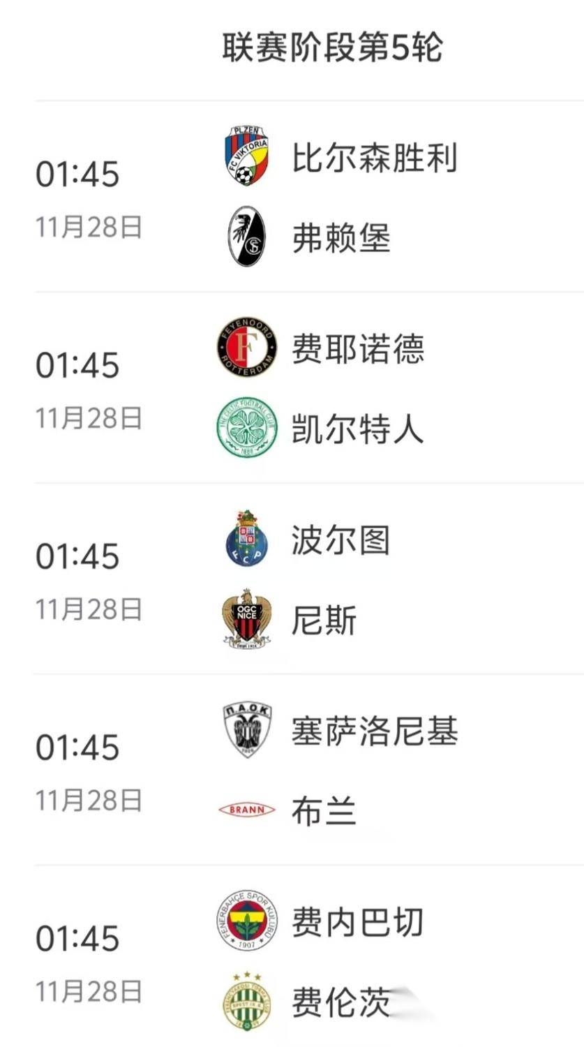 包含国际比赛日阿森纳备战欧篮联；伤情更新细节曝光；球迷炸锅；赛程密集仍需轮换的词条-开云kaiyun网址